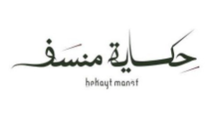 Hekayt Mansaf logo